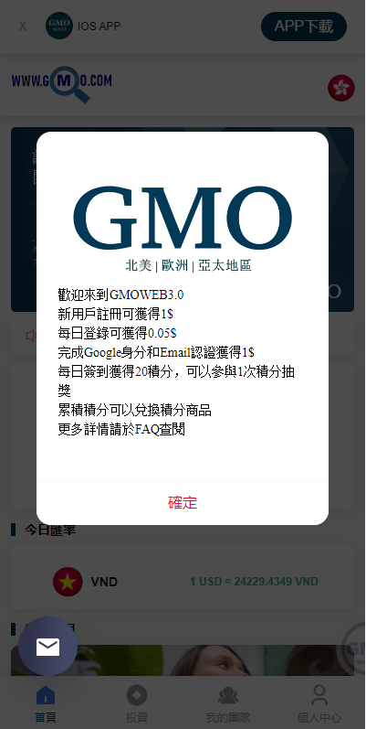 图片[7]-运营版WEB3.0投资系统/海外多语言投资理财系统-A8源码_精品源码网站