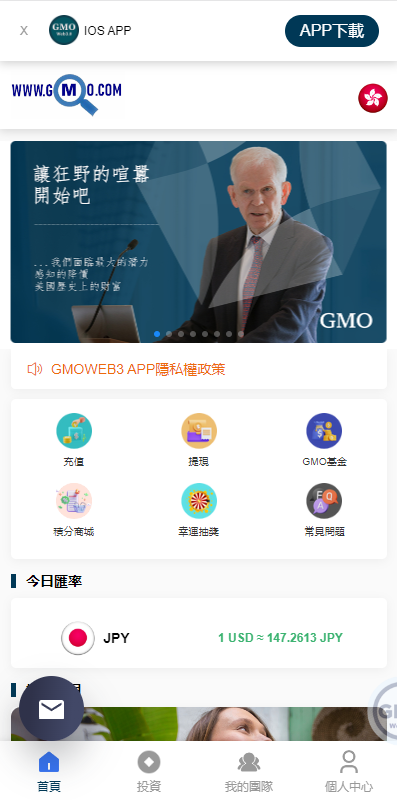图片[6]-运营版WEB3.0投资系统/海外多语言投资理财系统-A8源码_精品源码网站