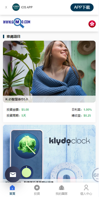 图片[5]-运营版WEB3.0投资系统/海外多语言投资理财系统-A8源码_精品源码网站