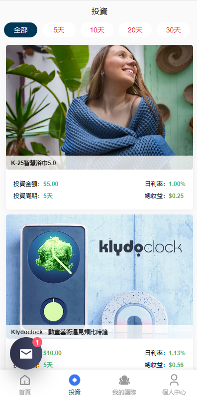图片[4]-运营版WEB3.0投资系统/海外多语言投资理财系统-A8源码_精品源码网站