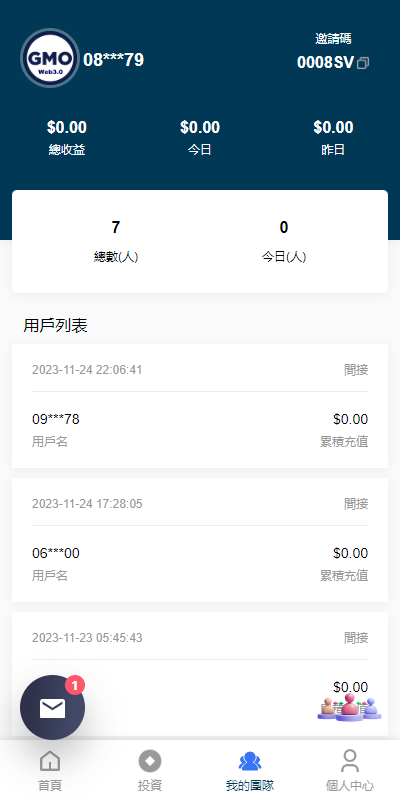 图片[17]-运营版WEB3.0投资系统/海外多语言投资理财系统-A8源码_精品源码网站