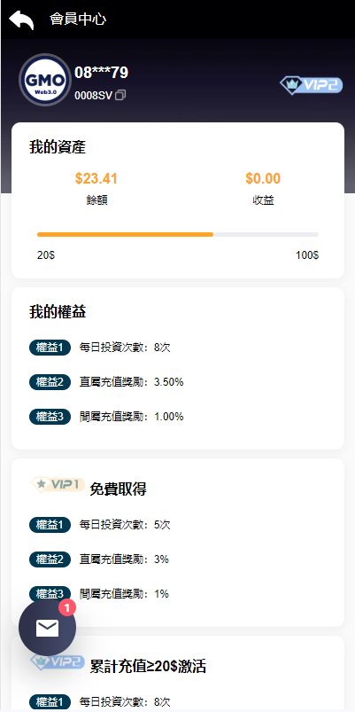 图片[10]-运营版WEB3.0投资系统/海外多语言投资理财系统-A8源码_精品源码网站