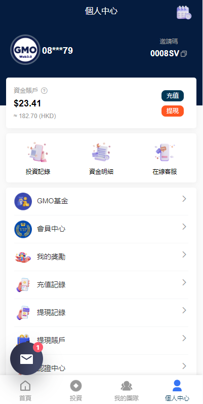 图片[11]-运营版WEB3.0投资系统/海外多语言投资理财系统-A8源码_精品源码网站