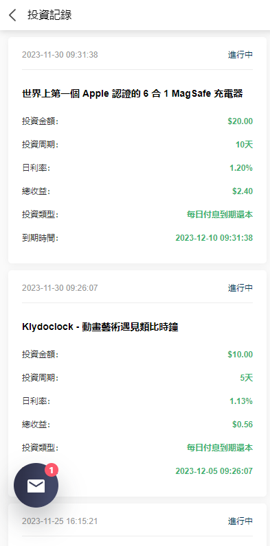 图片[15]-运营版WEB3.0投资系统/海外多语言投资理财系统-A8源码_精品源码网站