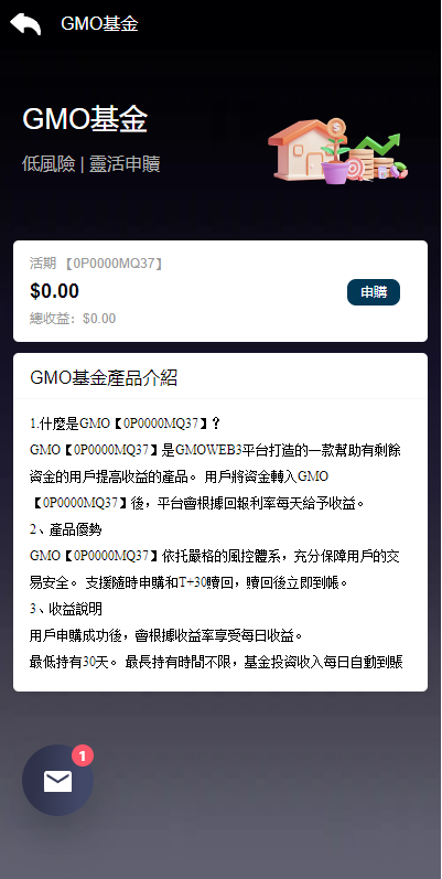 图片[13]-运营版WEB3.0投资系统/海外多语言投资理财系统-A8源码_精品源码网站