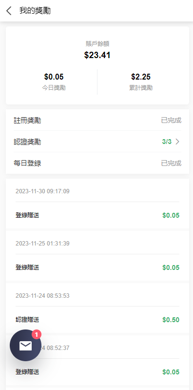 图片[14]-运营版WEB3.0投资系统/海外多语言投资理财系统-A8源码_精品源码网站