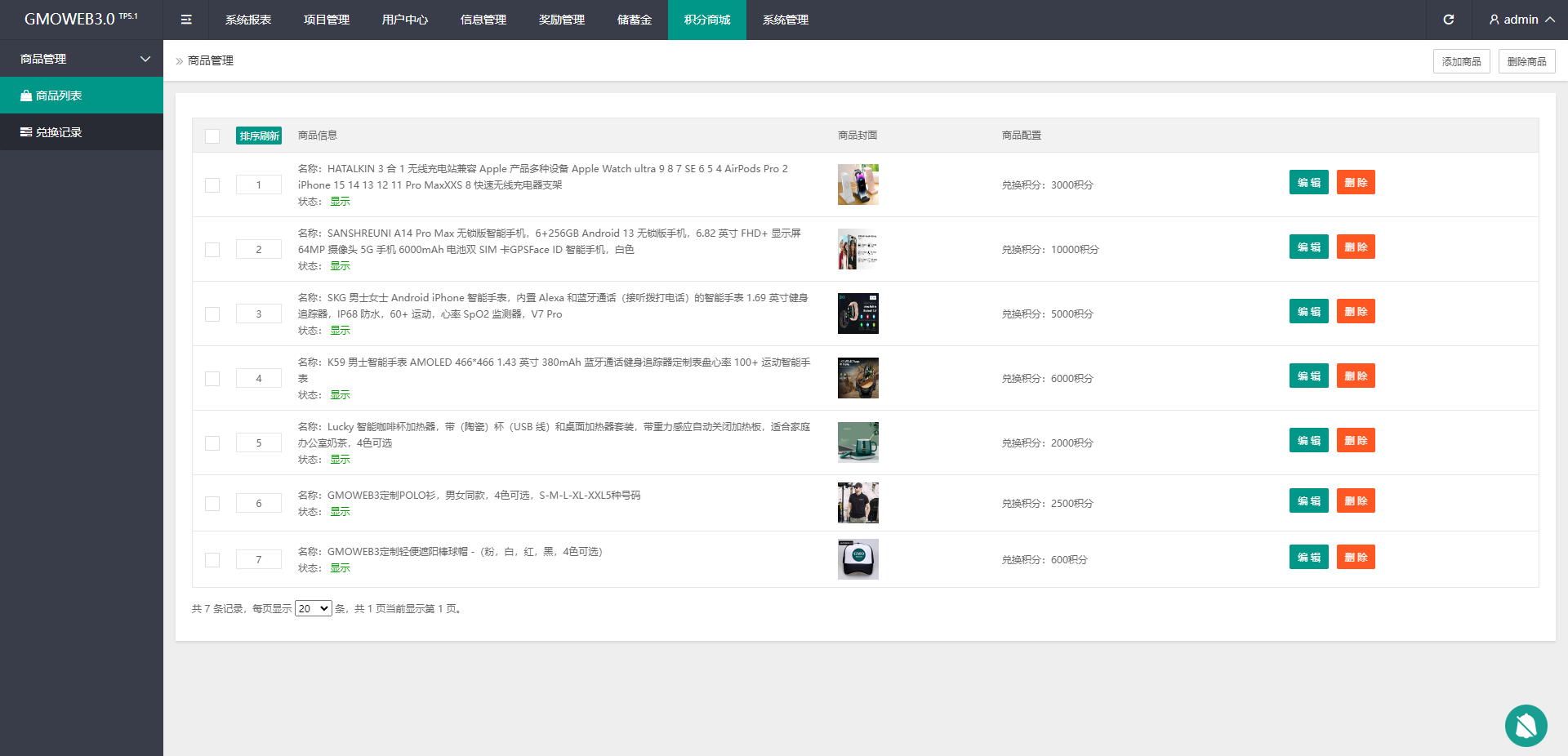 图片[23]-运营版WEB3.0投资系统/海外多语言投资理财系统-A8源码_精品源码网站