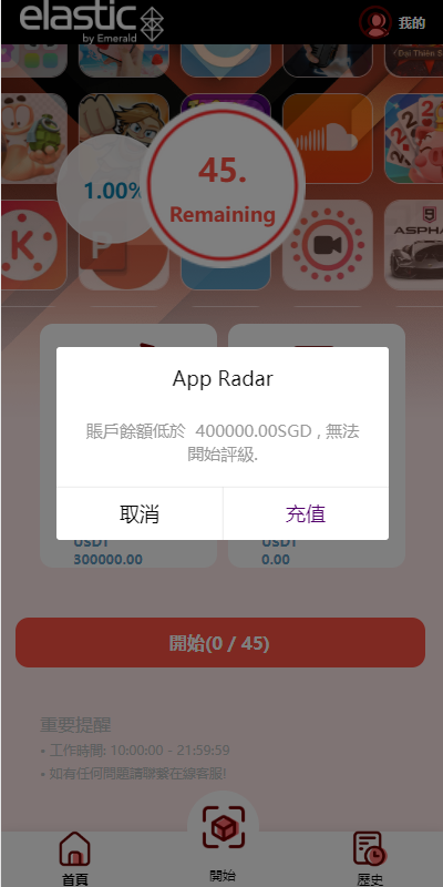 图片[5]-海外软件游戏抢单刷单系统/多语言刷单/卡单连单-A8源码_精品源码网站