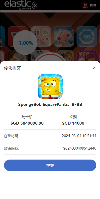 图片[4]-海外软件游戏抢单刷单系统/多语言刷单/卡单连单-A8源码_精品源码网站