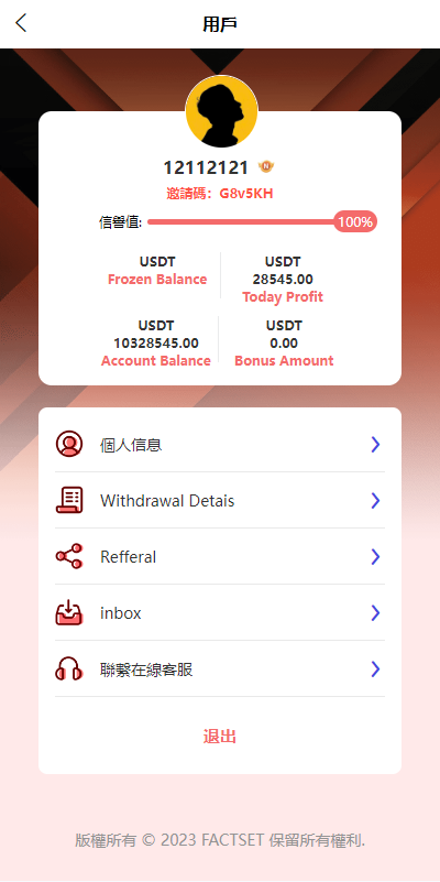 图片[2]-海外软件游戏抢单刷单系统/多语言刷单/卡单连单-A8源码_精品源码网站