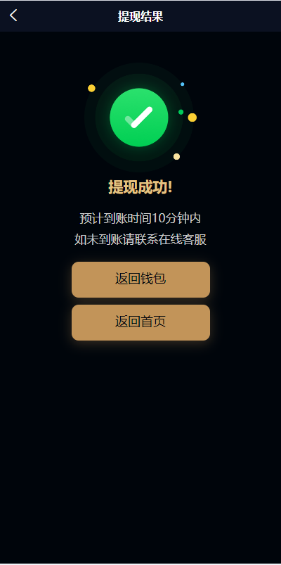 uniapp小额贷款系统//套路贷系统/合同贷款源码-A8源码_精品源码网站