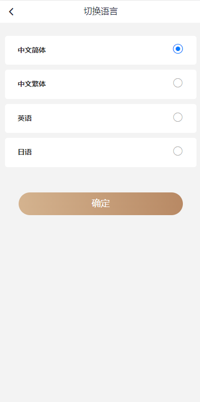 图片[2]-海外多语言pc28系统/28竞猜源码/批量预设开奖-A8源码_精品源码网站