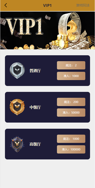图片[3]-海外多语言pc28系统/28竞猜源码/批量预设开奖-A8源码_精品源码网站