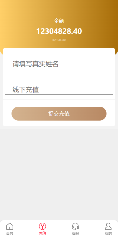 图片[11]-海外多语言pc28系统/28竞猜源码/批量预设开奖-A8源码_精品源码网站
