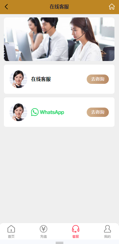 图片[12]-海外多语言pc28系统/28竞猜源码/批量预设开奖-A8源码_精品源码网站