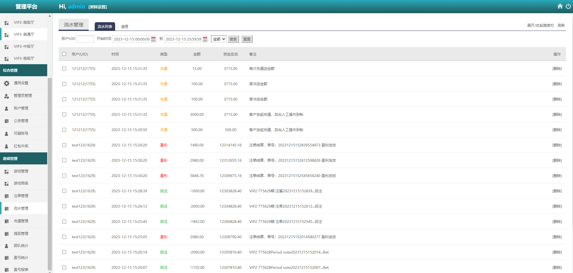 图片[19]-海外多语言pc28系统/28竞猜源码/批量预设开奖-A8源码_精品源码网站