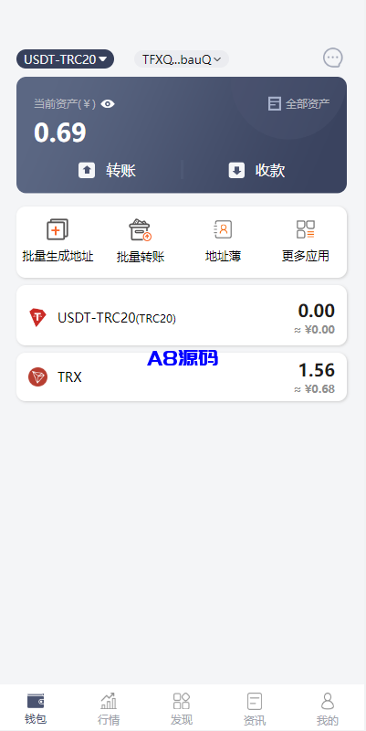 仿比特派钱包系统源码/钱包源码/假钱包源码-A8源码_精品源码网站