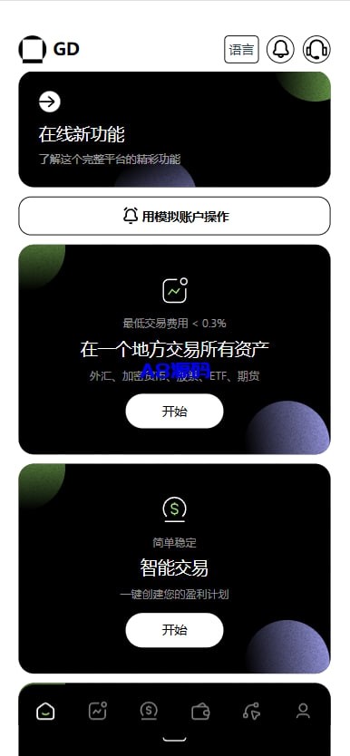 新版欧美风格交易所源码/合约/黄金ai智能交易/矿机理财/六级代理/平台用户转账-A8源码_精品源码网站