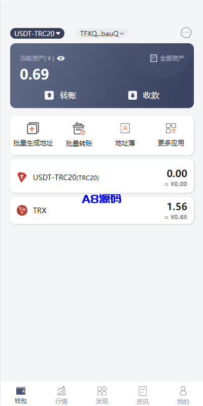 图片[10]-仿比特派钱包系统源码/钱包源码/假钱包源码-A8源码_精品源码网站