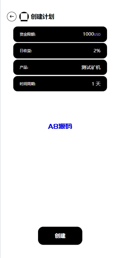 图片[11]-新版欧美风格交易所源码/合约/黄金ai智能交易/矿机理财/六级代理/平台用户转账-A8源码_精品源码网站