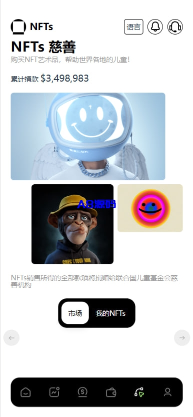 图片[12]-新版欧美风格交易所源码/合约/黄金ai智能交易/矿机理财/六级代理/平台用户转账-A8源码_精品源码网站