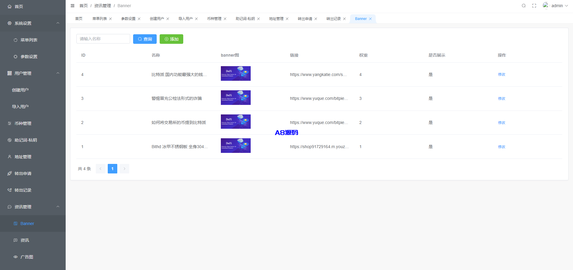 图片[13]-仿比特派钱包系统源码/钱包源码/假钱包源码-A8源码_精品源码网站