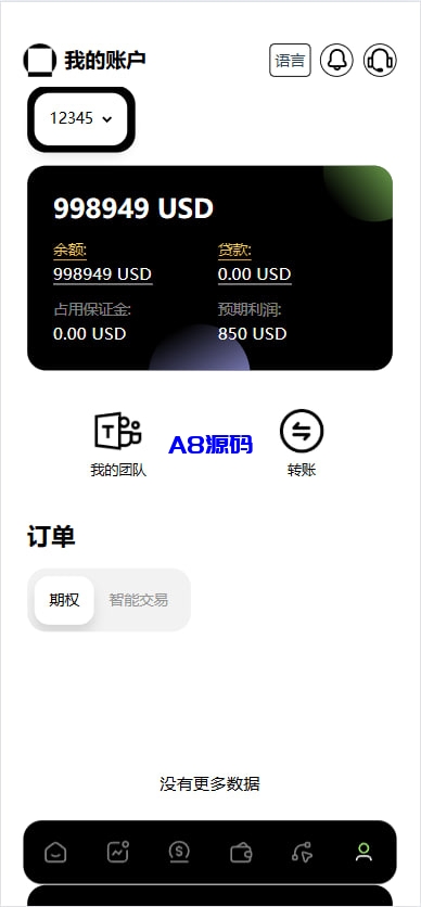 图片[13]-新版欧美风格交易所源码/合约/黄金ai智能交易/矿机理财/六级代理/平台用户转账-A8源码_精品源码网站