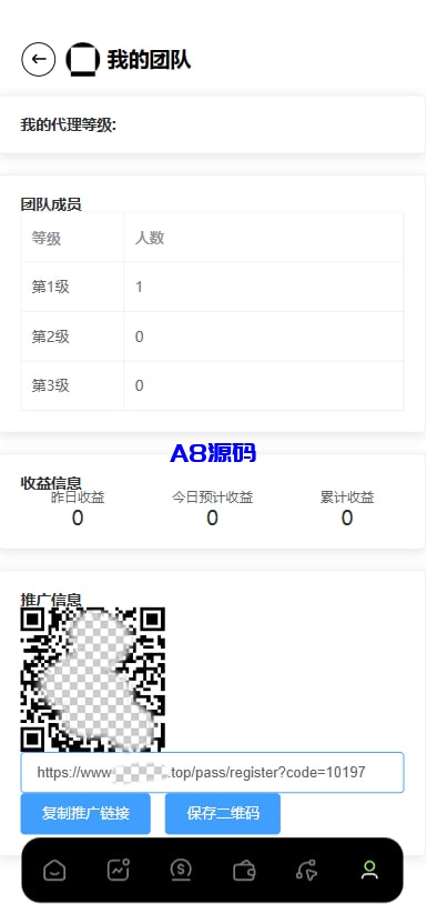 图片[14]-新版欧美风格交易所源码/合约/黄金ai智能交易/矿机理财/六级代理/平台用户转账-A8源码_精品源码网站