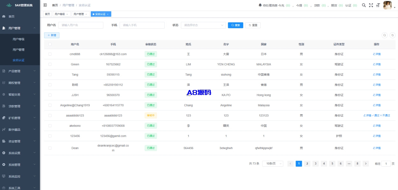 图片[18]-新版欧美风格交易所源码/合约/黄金ai智能交易/矿机理财/六级代理/平台用户转账-A8源码_精品源码网站