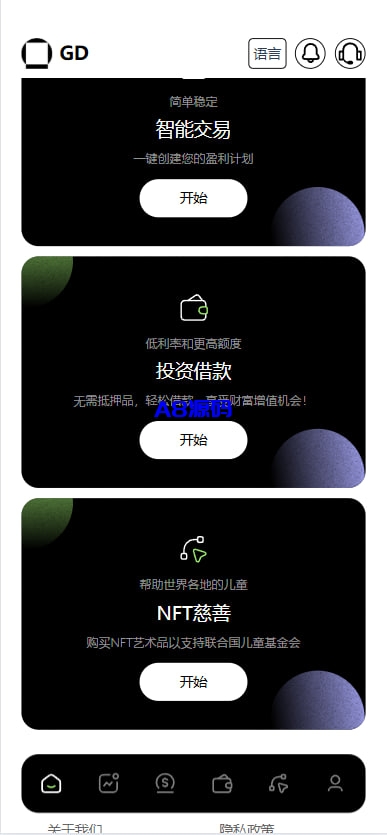 图片[2]-新版欧美风格交易所源码/合约/黄金ai智能交易/矿机理财/六级代理/平台用户转账-A8源码_精品源码网站