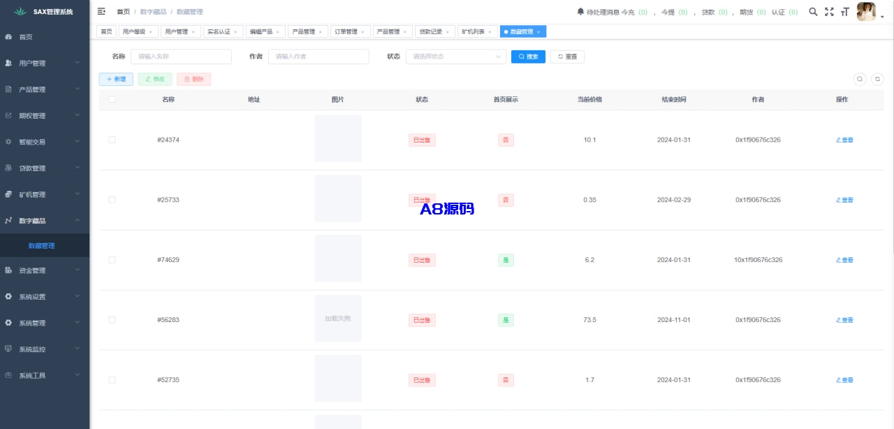 图片[24]-新版欧美风格交易所源码/合约/黄金ai智能交易/矿机理财/六级代理/平台用户转账-A8源码_精品源码网站