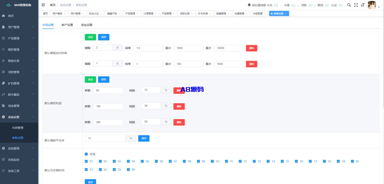 图片[27]-新版欧美风格交易所源码/合约/黄金ai智能交易/矿机理财/六级代理/平台用户转账-A8源码_精品源码网站