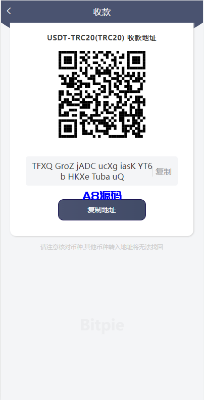 图片[9]-仿比特派钱包系统源码/钱包源码/假钱包源码-A8源码_精品源码网站