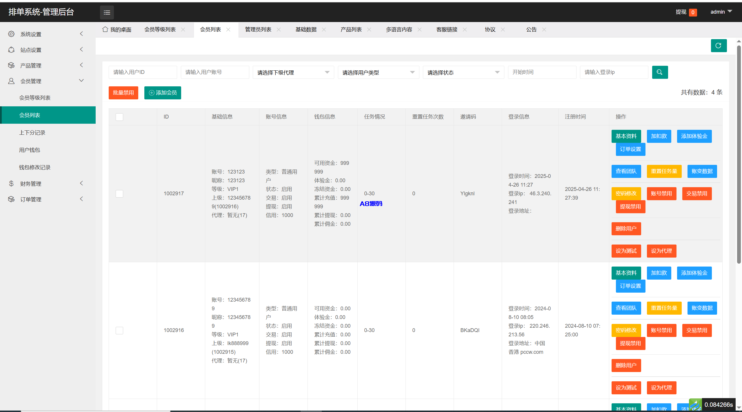 图片[10]-多语言海外语言Google酒店刷单系统-A8源码_精品源码网站