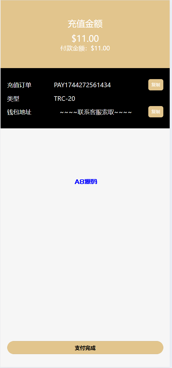 图片[14]-vue通用模板投资理财源码/挖矿/产品可自定义-A8源码_精品源码网站