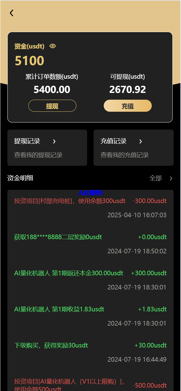 图片[15]-vue通用模板投资理财源码/挖矿/产品可自定义-A8源码_精品源码网站