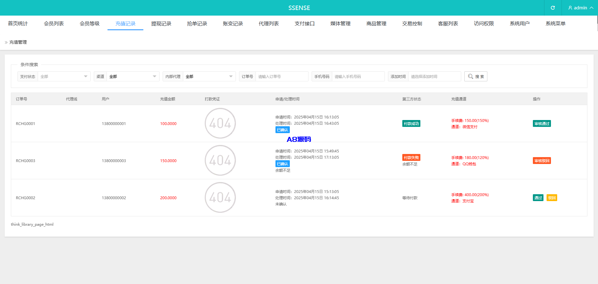 图片[16]-海外抢单刷单系统/幸运单/连单卡单/订单重置/订单评价-A8源码_精品源码网站