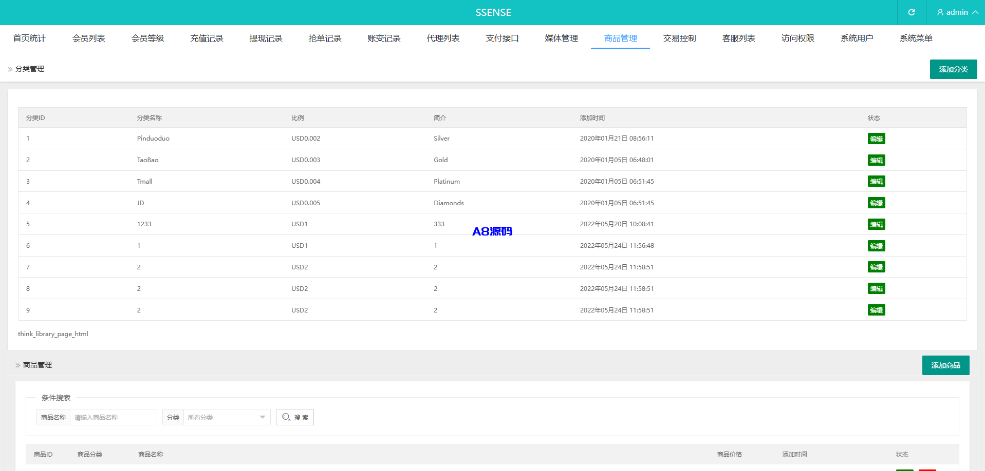 图片[19]-海外抢单刷单系统/幸运单/连单卡单/订单重置/订单评价-A8源码_精品源码网站