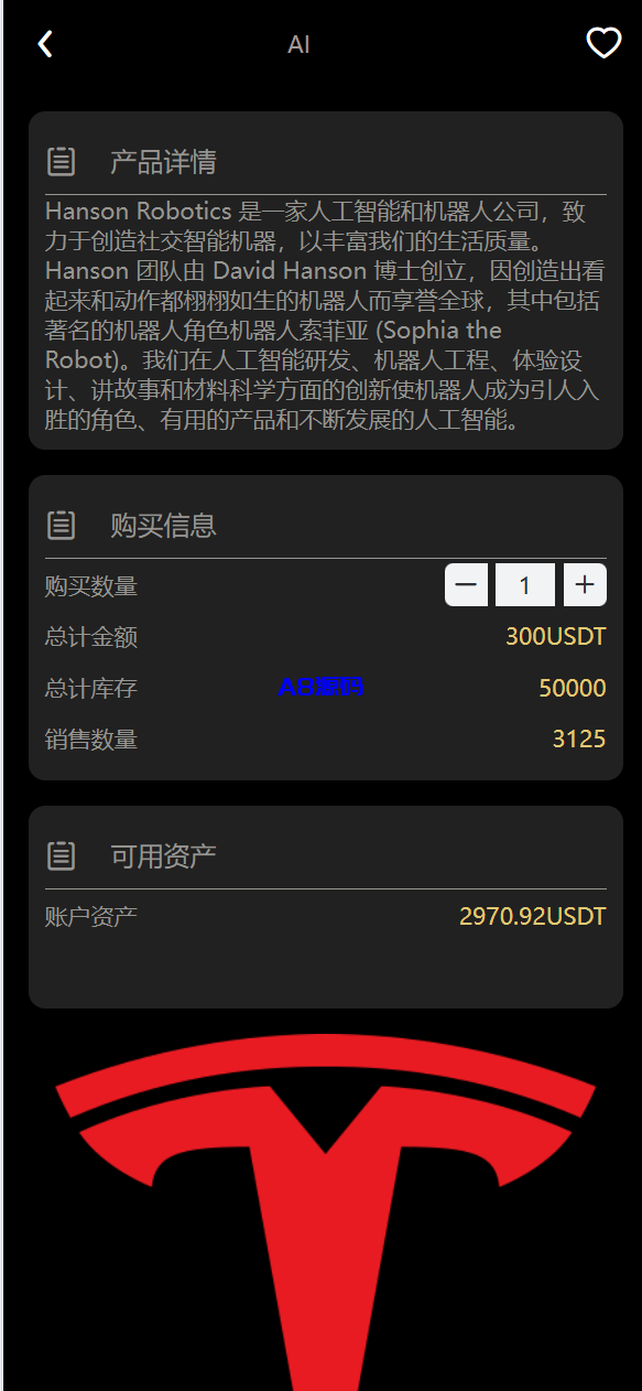 图片[2]-vue通用模板投资理财源码/挖矿/产品可自定义-A8源码_精品源码网站