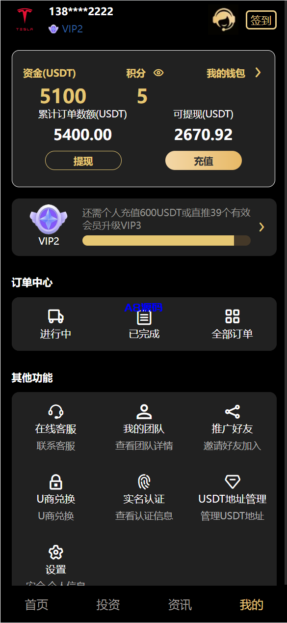 图片[23]-vue通用模板投资理财源码/挖矿/产品可自定义-A8源码_精品源码网站