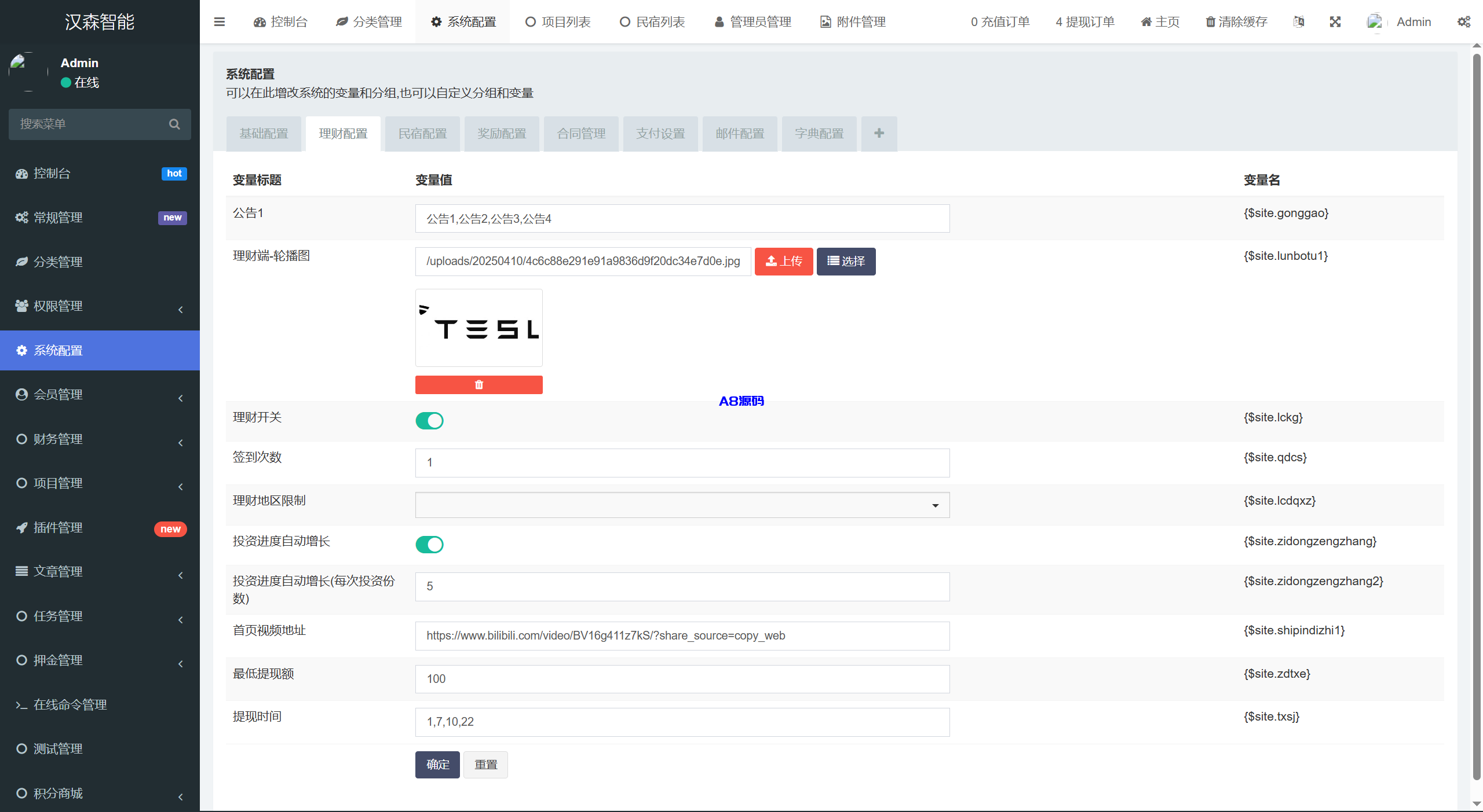 图片[26]-vue通用模板投资理财源码/挖矿/产品可自定义-A8源码_精品源码网站