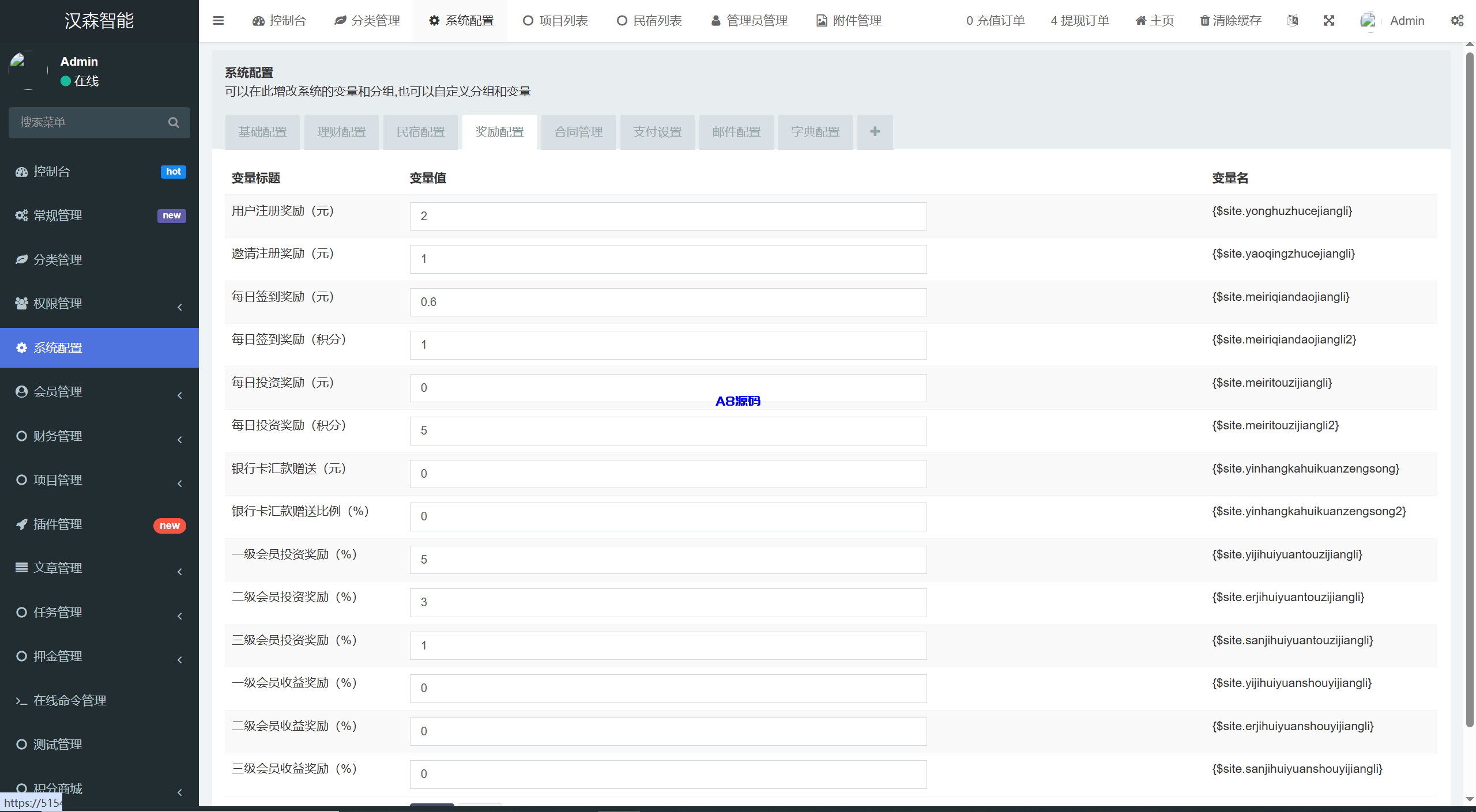 图片[27]-vue通用模板投资理财源码/挖矿/产品可自定义-A8源码_精品源码网站