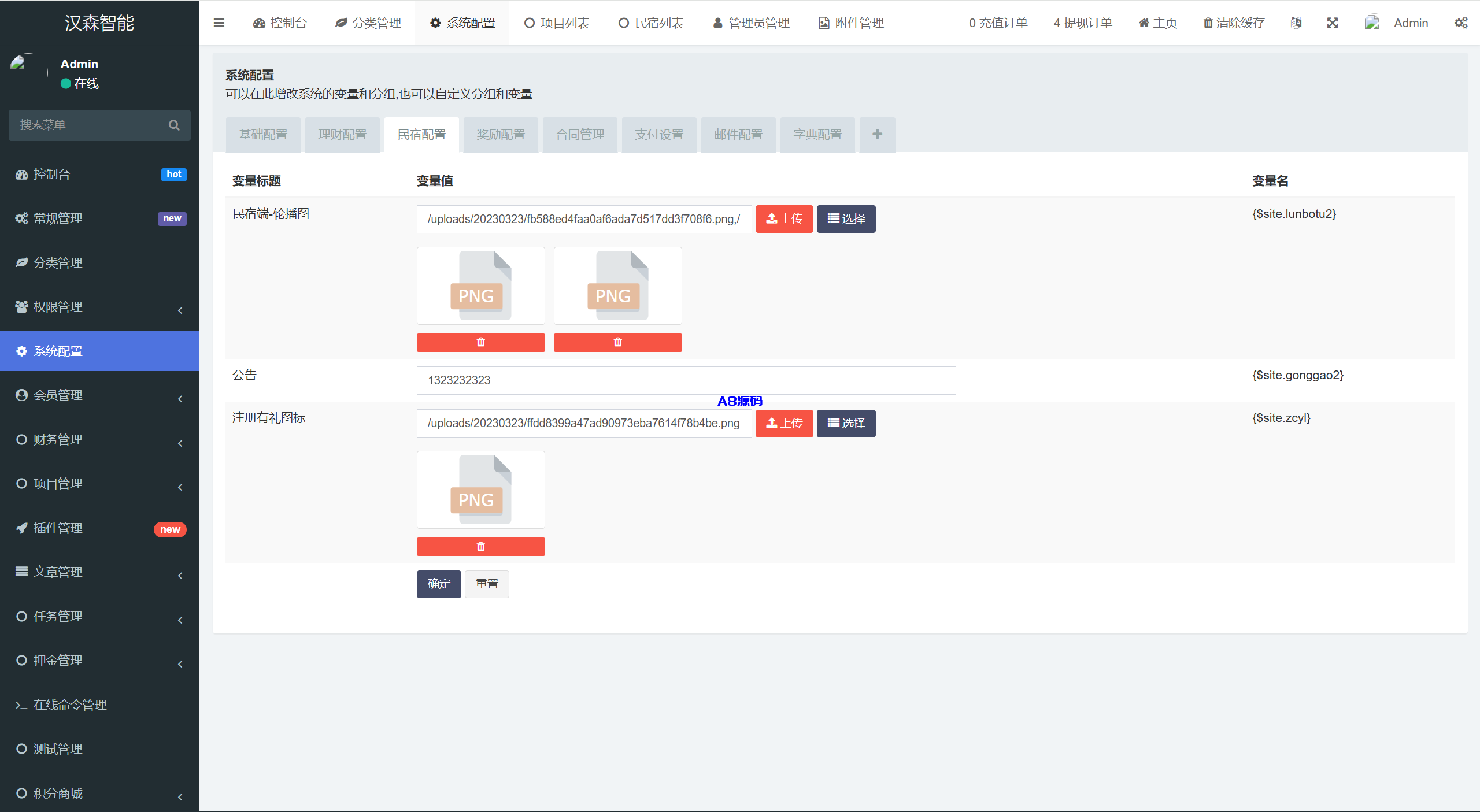 图片[28]-vue通用模板投资理财源码/挖矿/产品可自定义-A8源码_精品源码网站