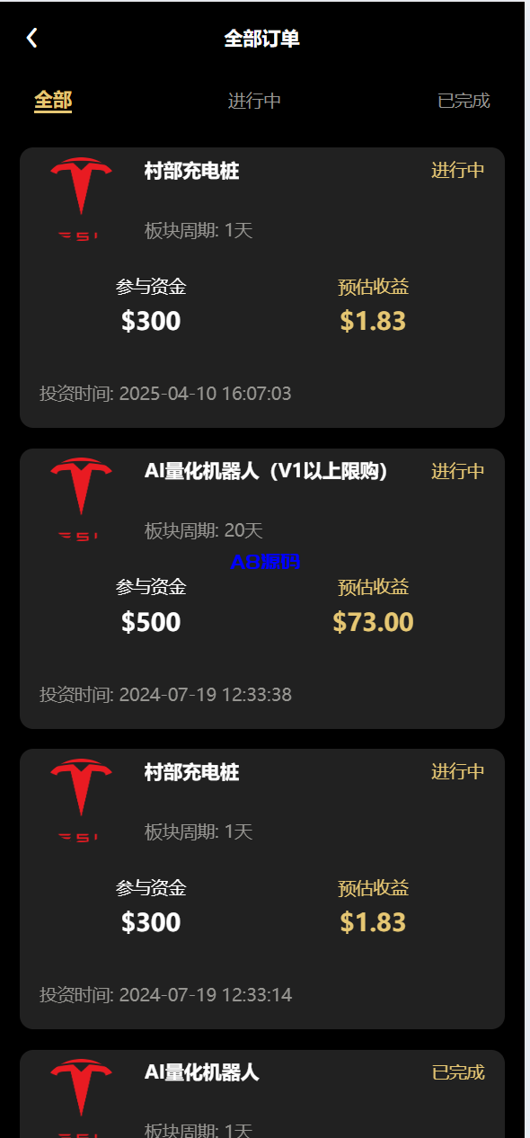 图片[4]-vue通用模板投资理财源码/挖矿/产品可自定义-A8源码_精品源码网站
