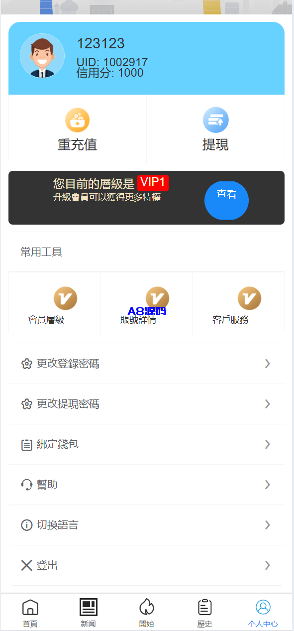 图片[5]-多语言海外语言Google酒店刷单系统-A8源码_精品源码网站