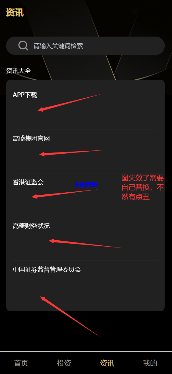 图片[8]-vue通用模板投资理财源码/挖矿/产品可自定义-A8源码_精品源码网站