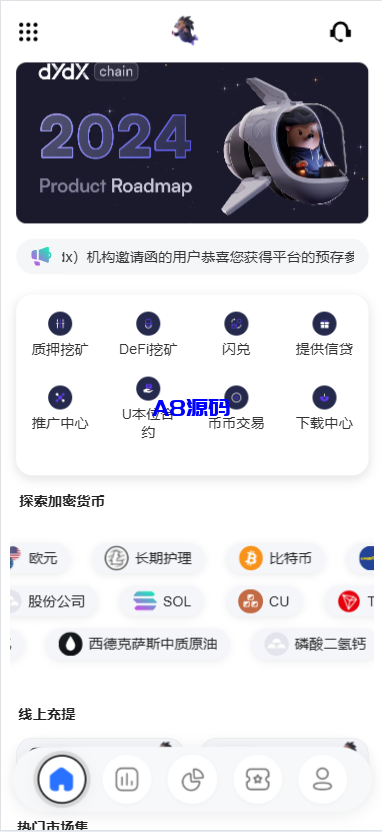 多语言华硕交易所源码/手机端uniapp电脑端vue.支持秒合约/币币/国际黄金/U本位合约/DeFi挖矿-A8源码_精品源码网站