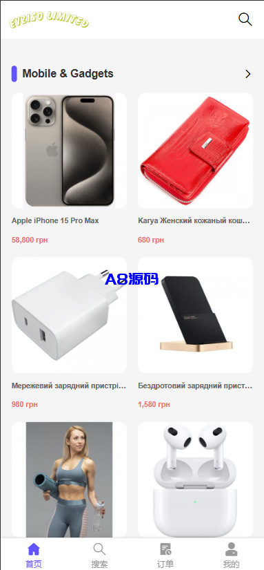 多语言电子设备商城回收系统/订单自定义价格回收/海外商城订单回收源码-A8源码_精品源码网站