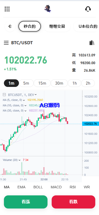 图片[10]-多语言华硕交易所源码/手机端uniapp电脑端vue.支持秒合约/币币/国际黄金/U本位合约/DeFi挖矿-A8源码_精品源码网站
