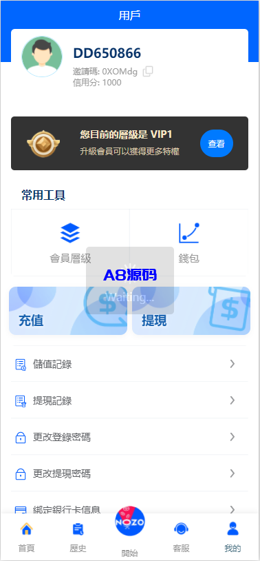 图片[10]-多语言韩国ozon商城刷单系统源码/卡单连单/前端uniapp/福利单-A8源码_精品源码网站